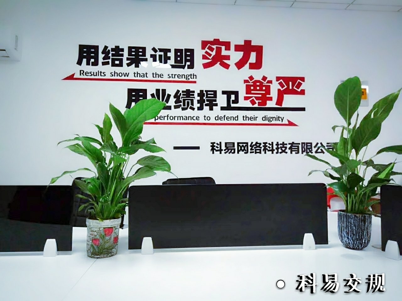 商丘市科易网络科技