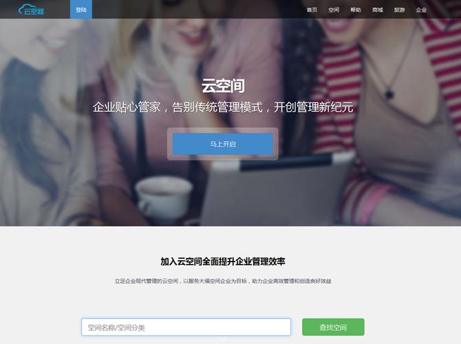 网络科技是一家具有自主知识产权,专注于互联网产品解决方案