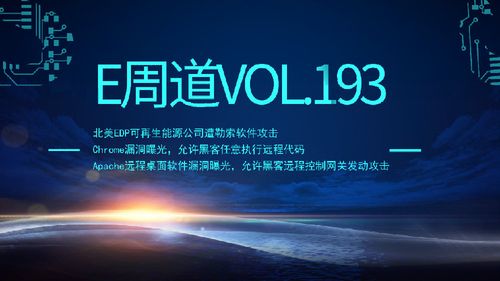 厦门安胜网络科技